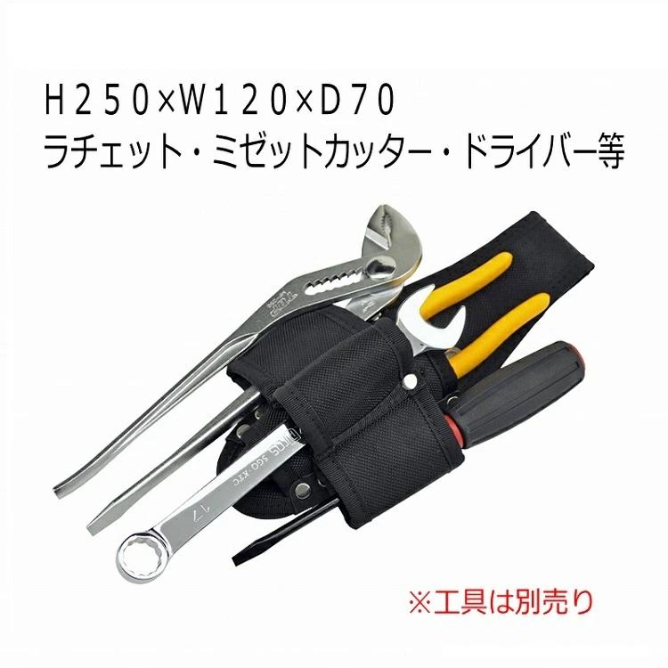マルキン印 工具ホルダー ナイロン工具差しC ラチェット・ミゼットカッター・ドライバー等 4丁差し 金井産業 |  | 01