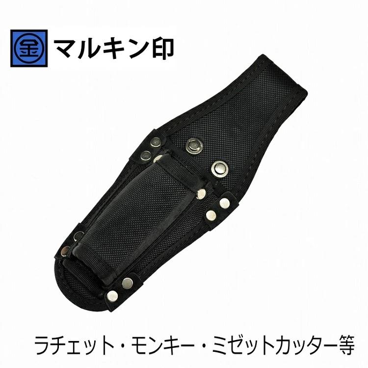 マルキン印 工具ホルダー ナイロン工具差しD ラチェット