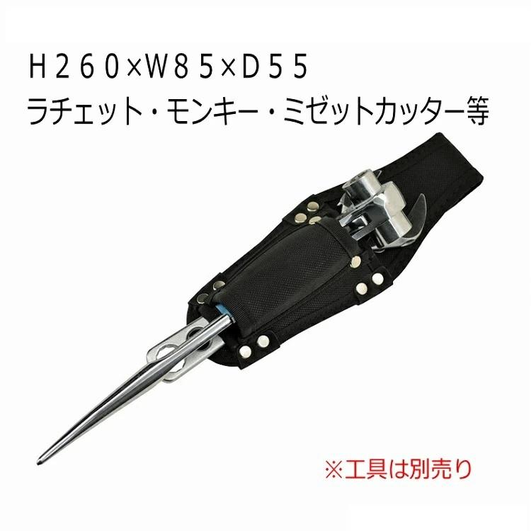 マルキン印 工具ホルダー ナイロン工具差しD ラチェット・モンキー・ミゼットカッター等 2丁差し 金井産業 |  | 01