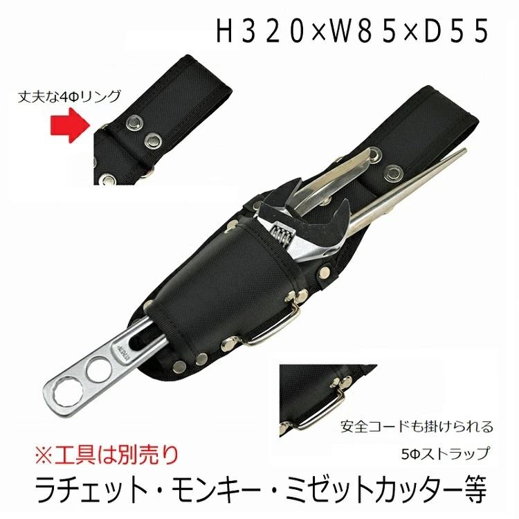 マルキン印 工具ホルダー ナイロン工具差しF ラチェット・モンキー・ミゼットカッター等 2丁差し ステンストラップ 首振り極太角リング付き 金井産業 |  | 01