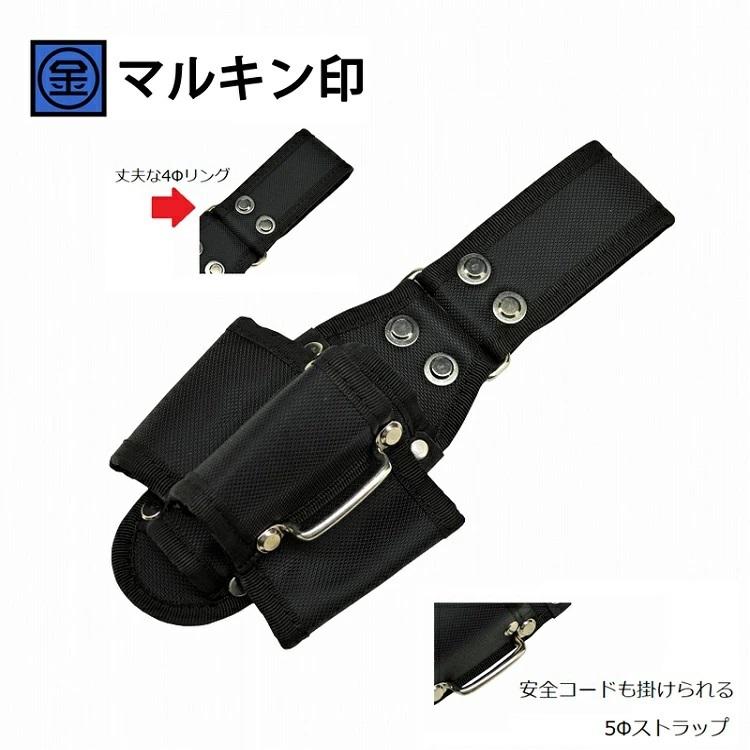 マルキン印 工具ホルダー ナイロン工具差しH モンキー・ミゼット マルキン印 工具ホルダー ナイロン工具差しH モンキー・ミゼット