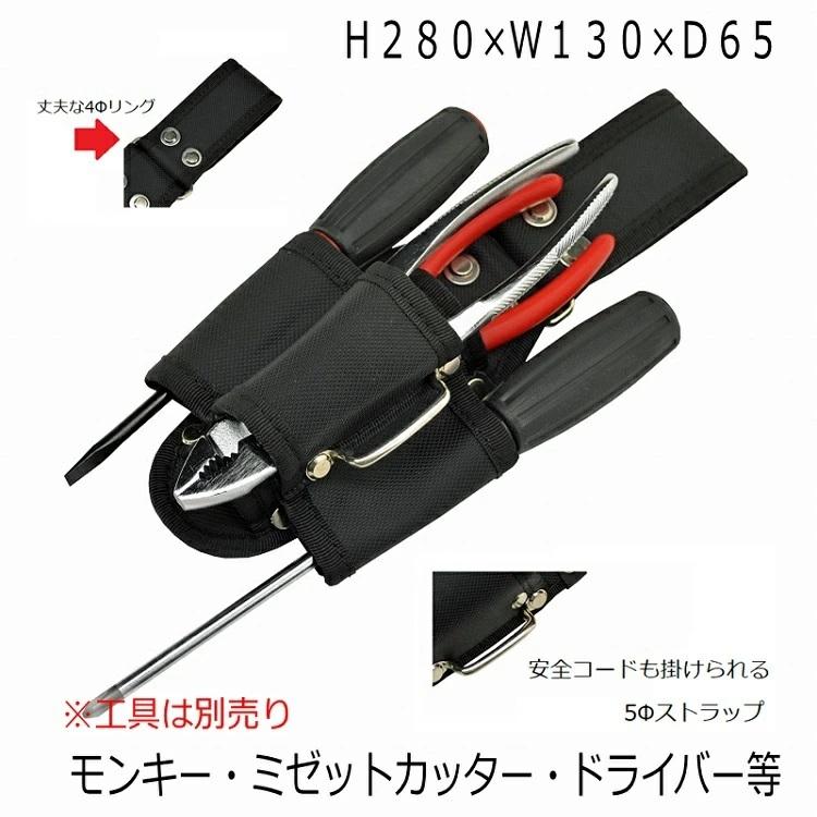 マルキン印 工具ホルダー ナイロン工具差しH モンキー・ミゼット マルキン印 工具ホルダー ナイロン工具差しH モンキー・ミゼット
