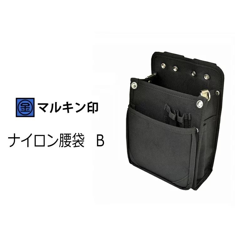 マルキン印 腰袋 ナイロン腰袋 腰袋B(大) 2段腰袋 電工タイプ 金井産業 | 