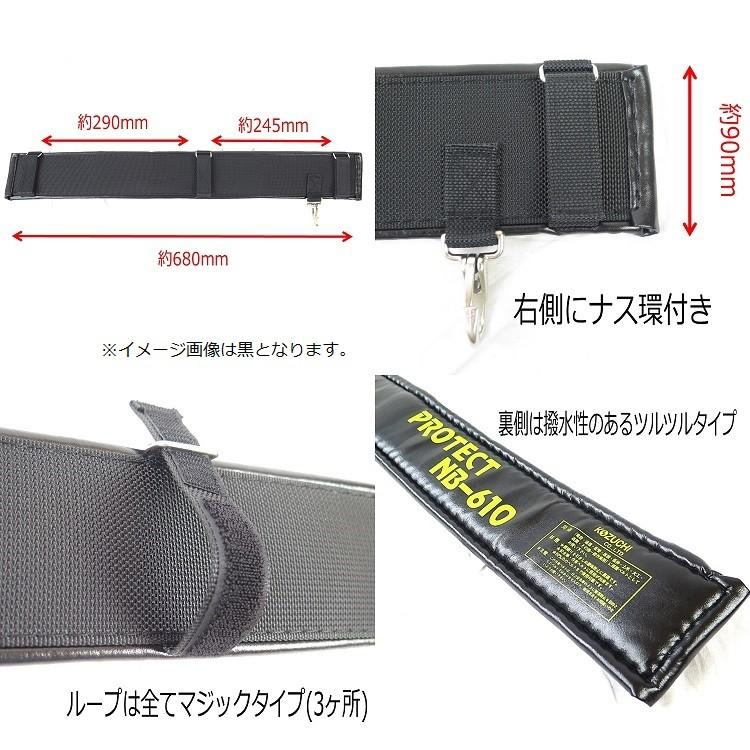 KOZUCHI マルキン印 コヅチ サポーターベルト 腰当て NB-610D