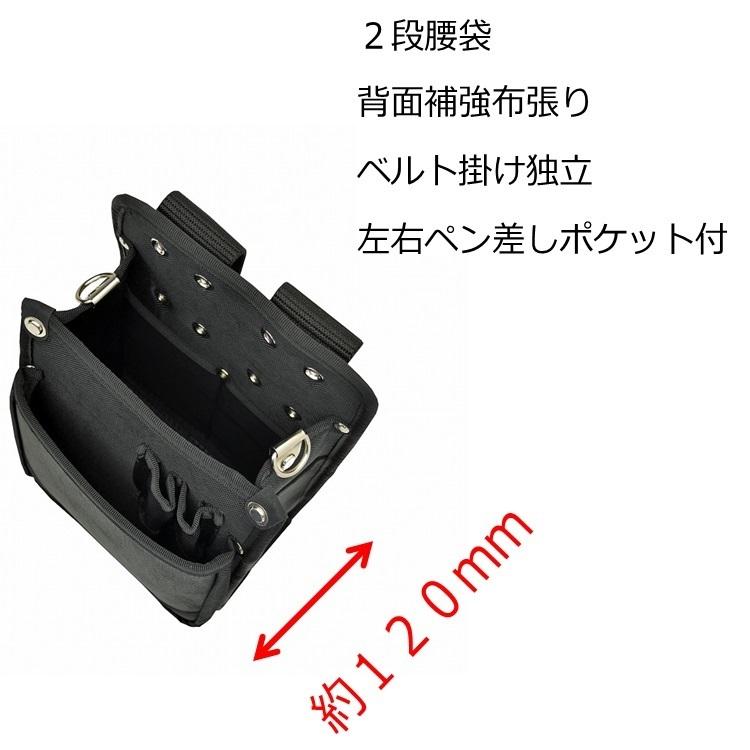 マルキン印 腰袋 ナイロン腰袋 腰袋B(大) 2段腰袋 電工タイプ 金井産業 |  | 02