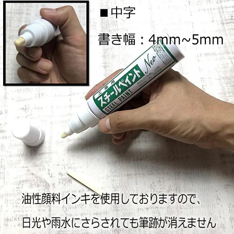 【10本までメール便可】アルトン スチールペイントマーカー スチールペイントNEO 中字 書き幅5mm〜6mm 工業用 白・青・赤・黄・ピンク 建築用筆記具 |  | 01