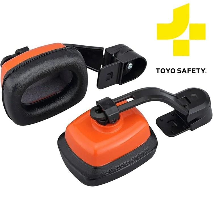 TOYO トーヨーセーフティー ヘルメット用 No3205 イヤーマフ 後付け可能 アンボプロテクター Anbo シンワSS-19Vシリーズ取付け確認済み(自社調べ) | TOYO SAFETY