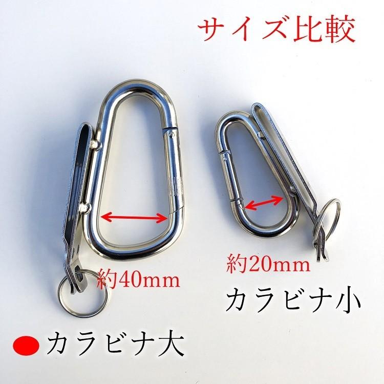 カクイ カラビナ 工具差し クリップ式 ステンレス製 シングル大 No51-C 工具ホルダー カラビナ フラットタイプ |  | 02
