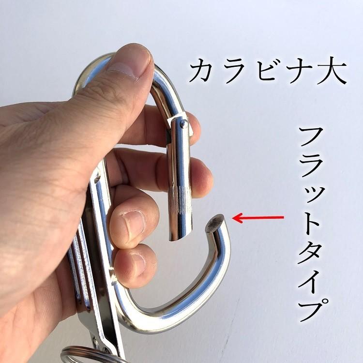 カクイ カラビナ 工具差し クリップ式 ステンレス製 シングル大 No51-C 工具ホルダー カラビナ フラットタイプ |  | 03