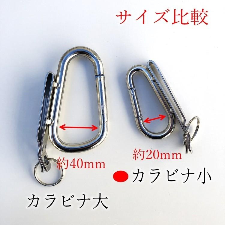 カクイ カラビナ 工具差し クリップ式 極小 ステンレス製 シングル No55-C 工具ホルダー 小型カラビナ カギ式 |  | 02