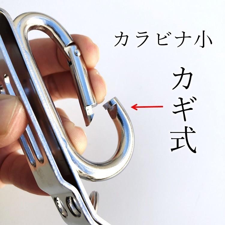 カクイ カラビナ 工具差し クリップ式 極小 ステンレス製 シングル No55-C 工具ホルダー 小型カラビナ カギ式 |  | 03