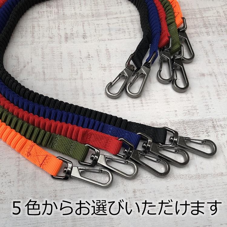 XO 落下防止コード 布製 安全コード セーフティコード 使用荷重3kg |  | 01