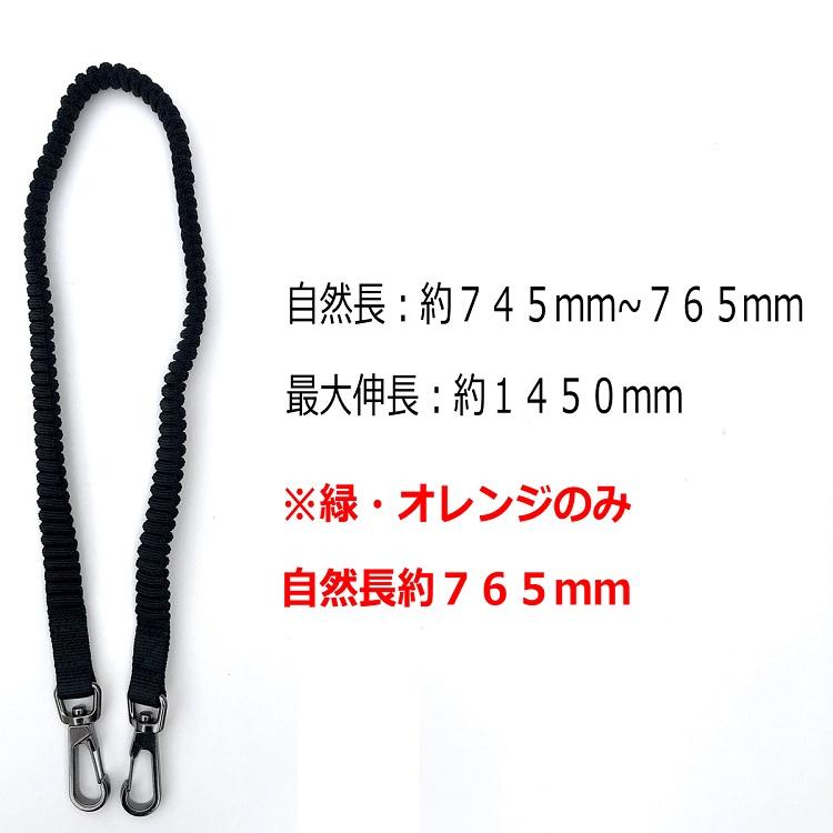 XO 落下防止コード 布製 安全コード セーフティコード 使用荷重3kg |  | 02