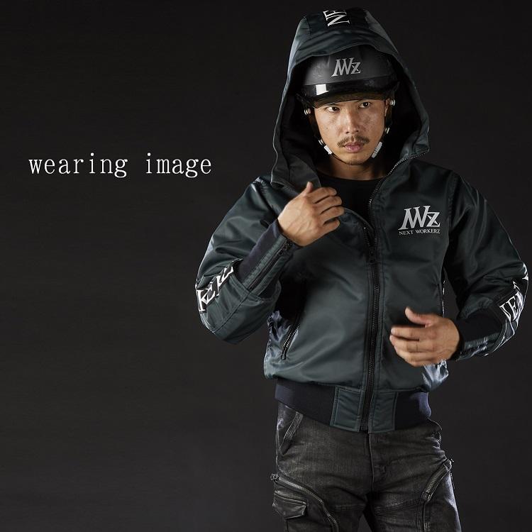 限定モデル 防寒】 NEXT WORKERZ ネクストワーカーズ ワークウェア NWZ 