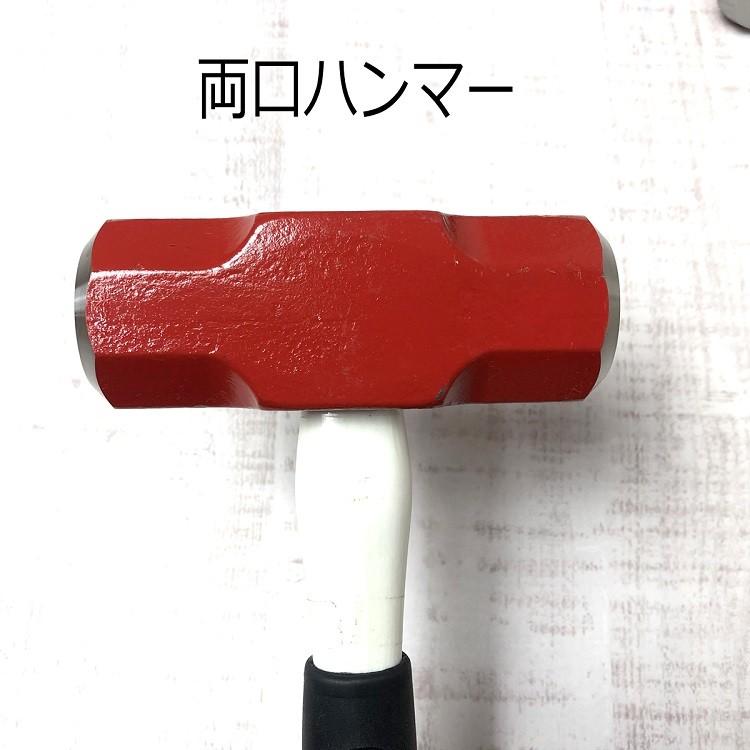 椿モデル OH工業 ハンマー シャックル 特注30cm 1.5kg シャックルなし OHW3-1/2 両口ハンマー グラスファイバー柄 作業工具 |  | 03