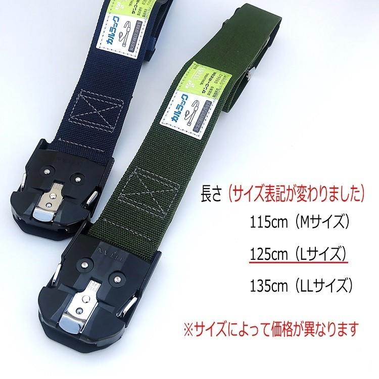 タイタン 新規格 胴ベルト TITAN OT-HAB-125 ワンタッチバックル 125cm