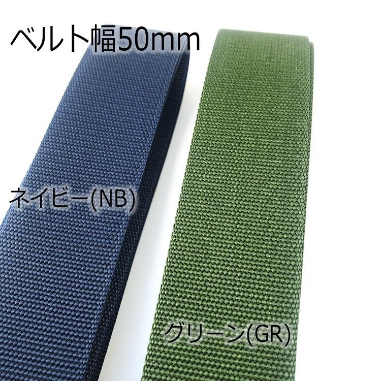 タイタン 新規格 胴ベルト TITAN OT-HAB-125 ワンタッチバックル 125cm