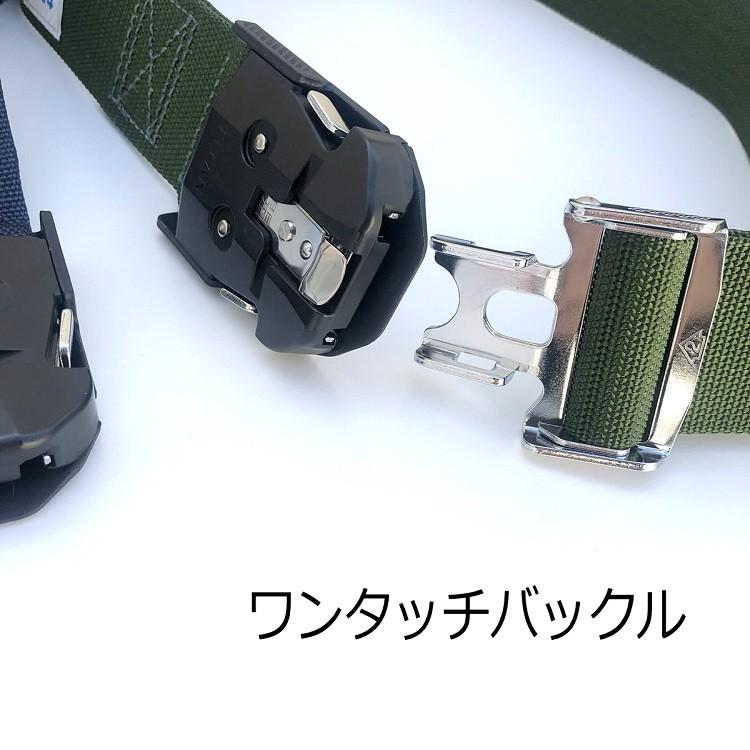 タイタン 新規格 胴ベルト TITAN OT-HAB-135 ワンタッチバックル 135cm