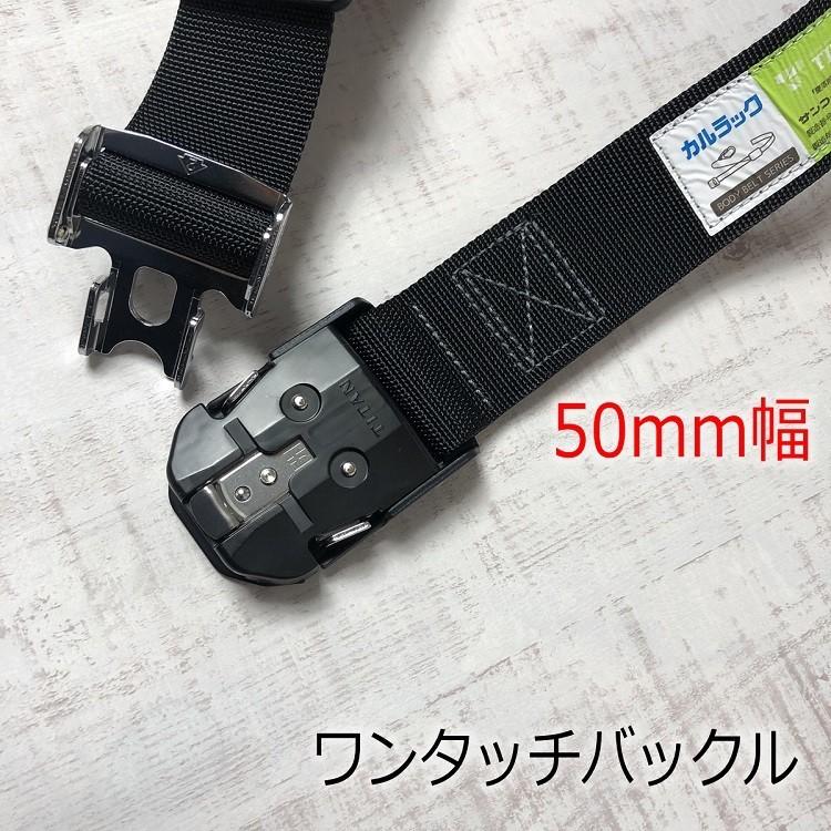 タイタン(TITAN) ダブルフック ワンタッチバックルタイプ 安全帯 タイタン 【Lサイズ125cm】タイタン TITAN フルハーネス安全帯用