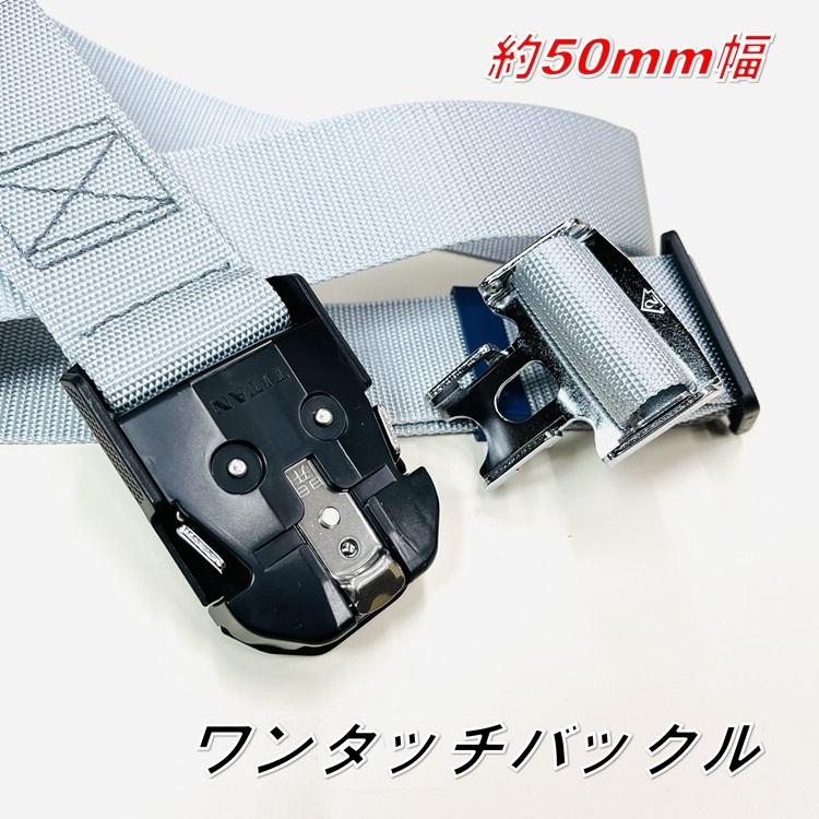 タイタン 【Lサイズ125cm】タイタン TITAN フルハーネス安全帯用