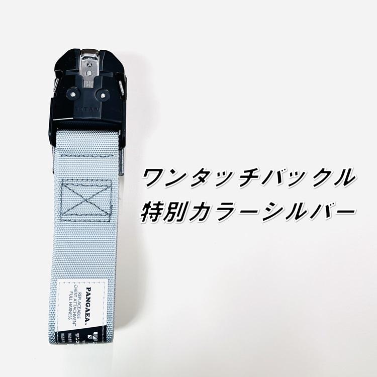 さくさく　フルハーネス　タイタン　Mサイズ タイタン 新規格 墜落制止用器具 フルハーネス 安全帯 Mサイズ