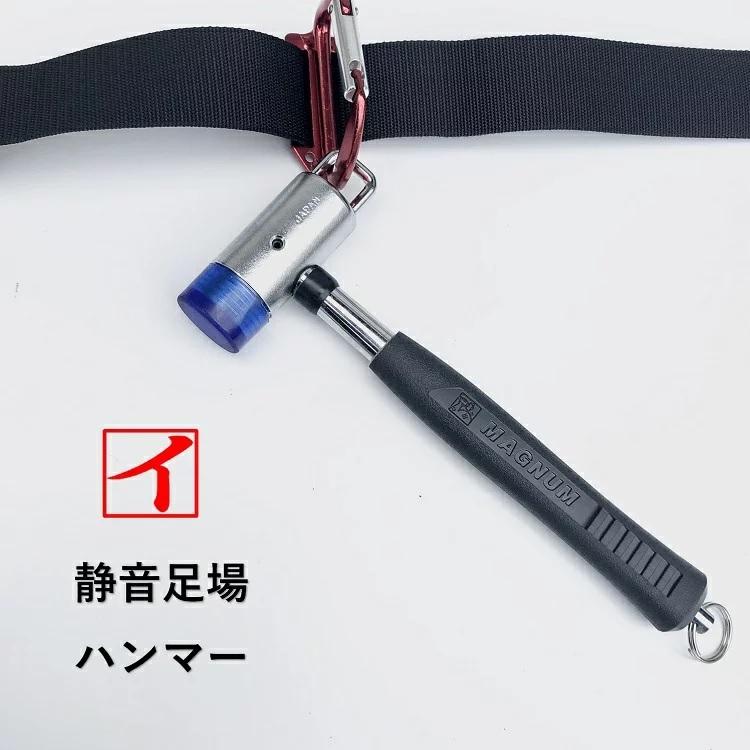 【静音タイプ】カクイ 足場ハンマー P38 カラビナ工具差しに掛けられる 打撃面38mm 静音 ハンマー | 