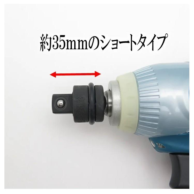 椿モデル インパクトレンチ用 クイックアダプター 極短 PA44-B