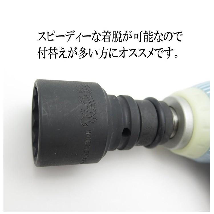 椿モデル インパクトレンチ用 クイックアダプター 極短 PA44-B 変換アダプター インパクト関連アクセサリー |  | 03