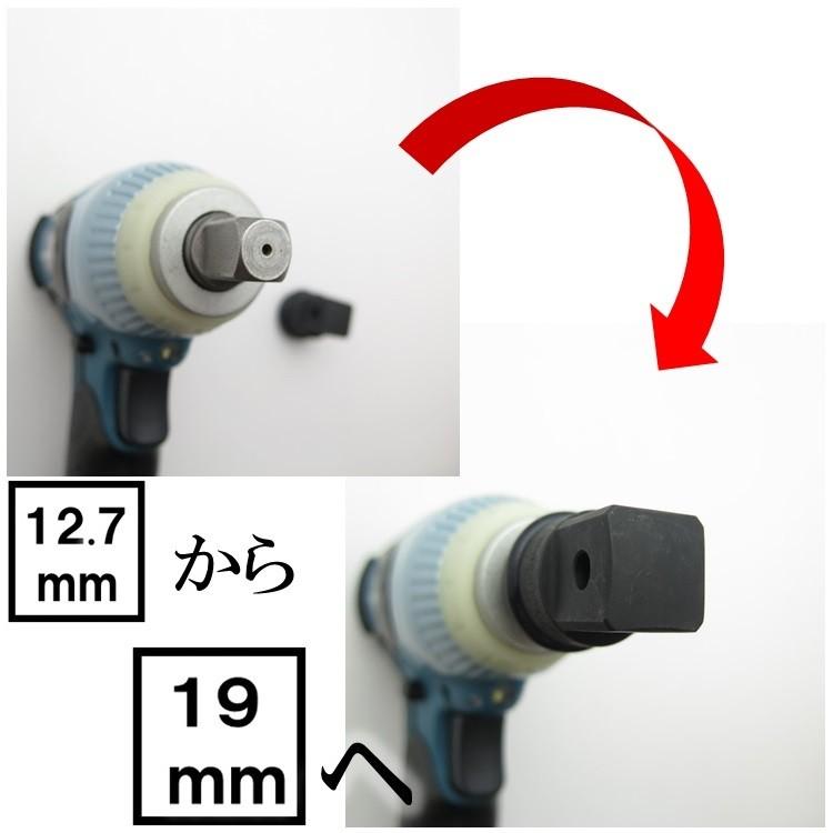 椿モデル インパクトレンチ用 19ｍｍに変換 PA46 変換アダプター インパクト関連アクセサリー |  | 03