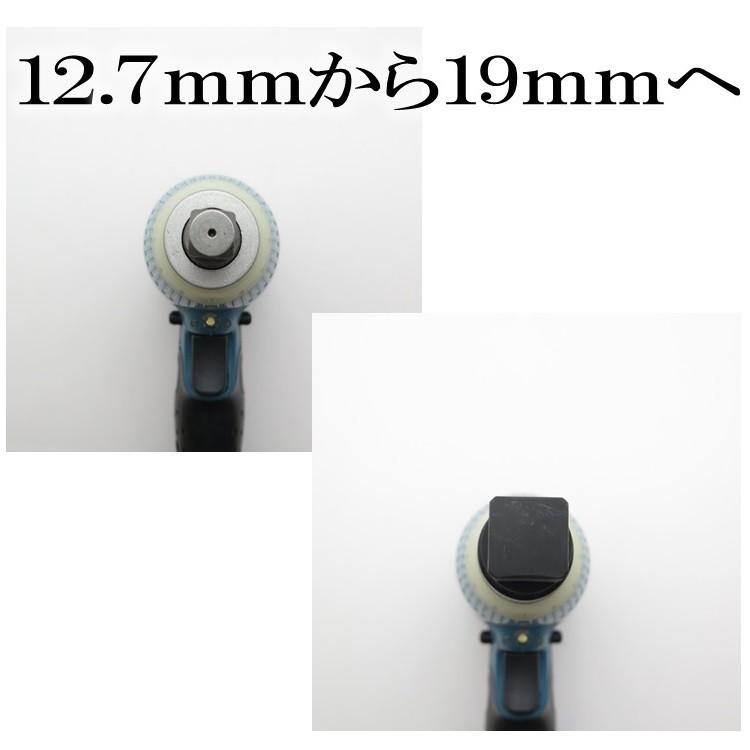 椿モデル インパクトレンチ用 19ｍｍに変換 PA46 変換アダプター インパクト関連アクセサリー |  | 04
