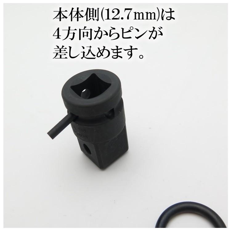 椿モデル インパクトレンチ用 19ｍｍに変換 PA46 変換アダプター インパクト関連アクセサリー |  | 05