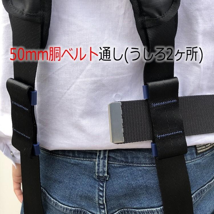 タイタン 新規格 フルハーネス サンコー PAHN-10A-BL X型フルハーネス