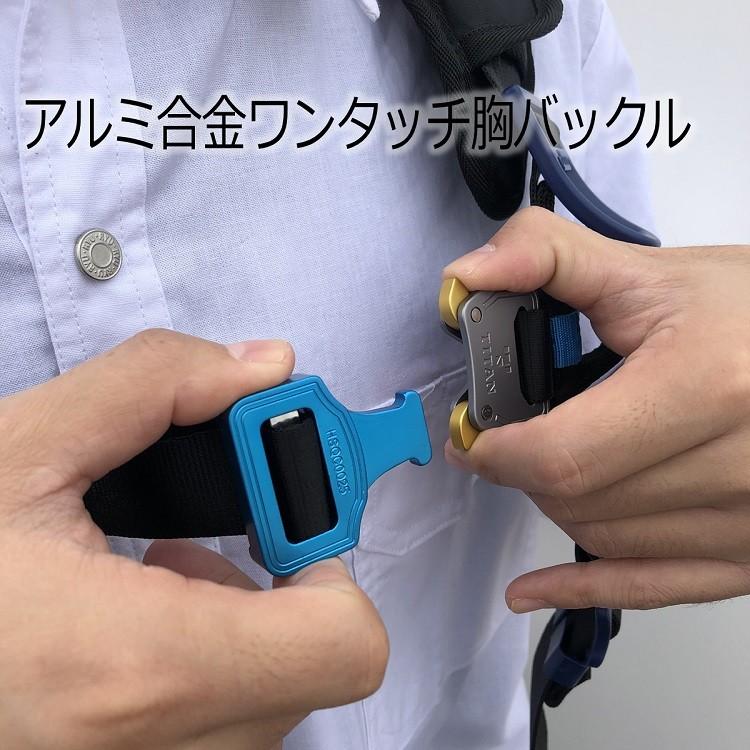 タイタン 新規格 フルハーネス サンコー PAHN-10A-BL X型フル タイタン 新規格 フルハーネス サンコー PAHN-10A-BL X型フル
