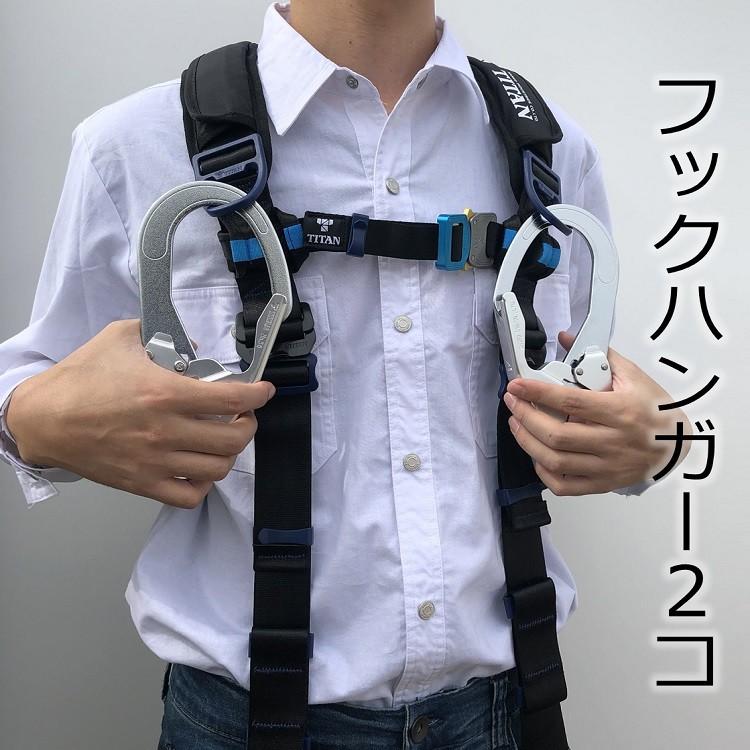 タイタン 新規格 フルハーネス サンコー PAHN-10A-BL X型フル タイタン 新規格 フルハーネス サンコー PAHN-10A-BL X型フル