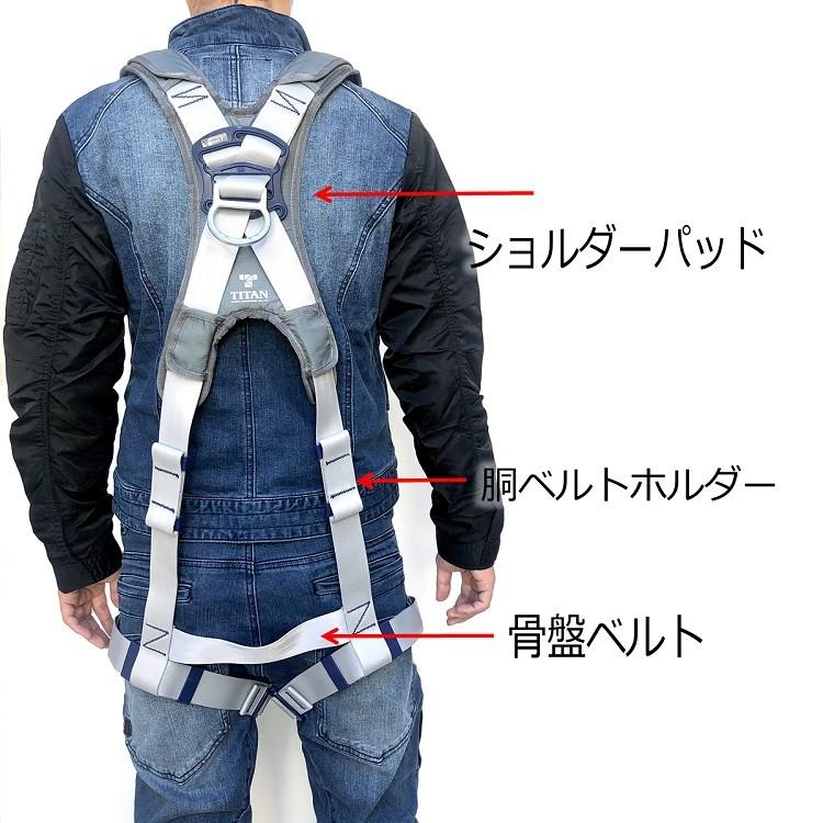 タイタン 新規格 フルハーネス サンコー PAHN-10A-SI Mサイズ タイタン 新規格 フルハーネス サンコー PAHN-10A-SI Mサイズ