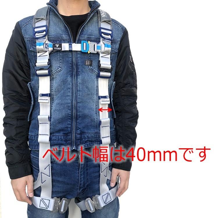 タイタン 新規格 フルハーネス サンコー PAHN-10A-SI Mサイズ PANGAEA