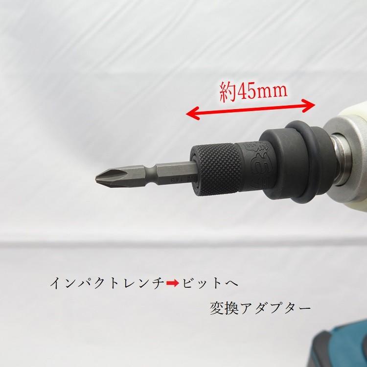 4セット　インパクトレンチ 900SZ/4 インパクトソケット4個セット 1/2