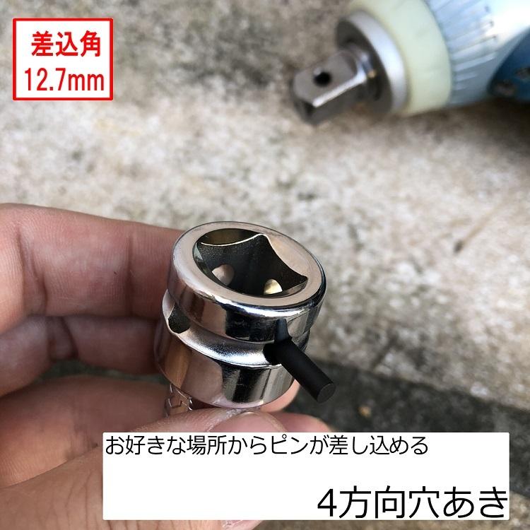 マッハビット V3 V4 85mm 変換キット マッハビット V3 V4 85mm 変換キット