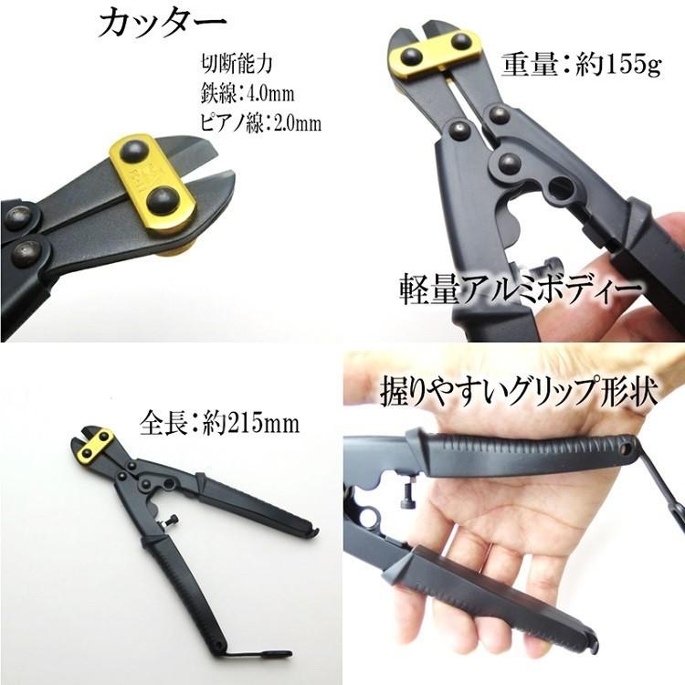 フジ矢 【2個までメール便可】フジ矢 JUJIYA 番線カッター バンセン