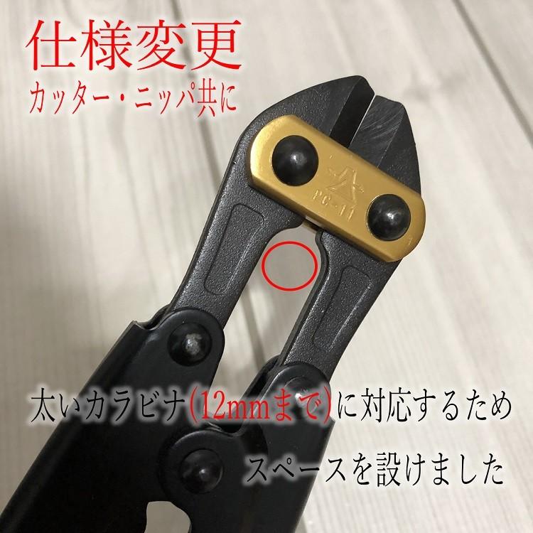 【2個までメール便可】フジ矢 JUJIYA バンセンニッパー ミゼットニッパー PC12-200BG アルミベントクリッパー 黒金 | フジ矢 | 01