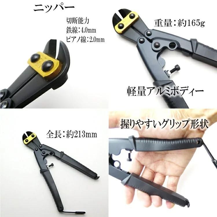 【2個までメール便可】フジ矢 JUJIYA バンセンニッパー ミゼットニッパー PC12-200BG アルミベントクリッパー 黒金 | フジ矢 | 02
