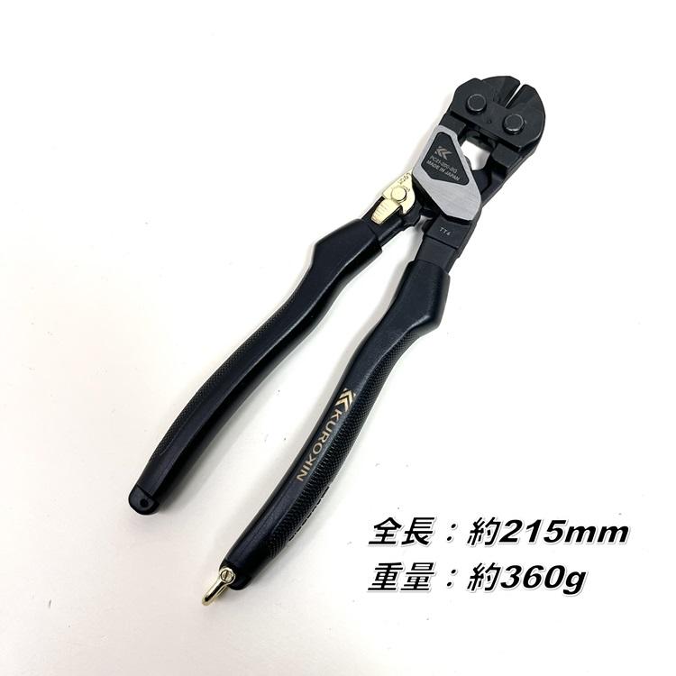 フジ矢 【2個までメール便可】フジ矢 FUJIYA 黒金シリーズ PC21-200-BG