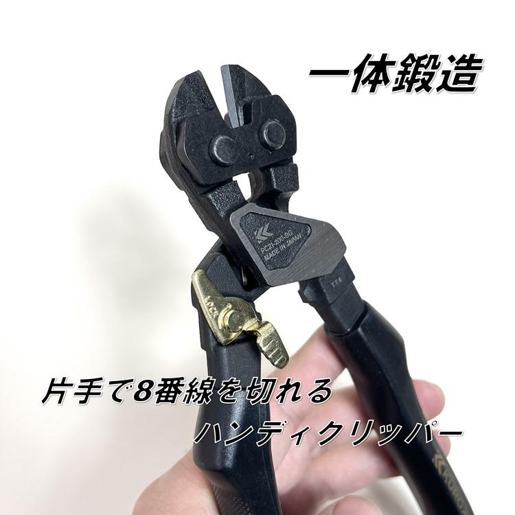 フジ矢 【2個までメール便可】フジ矢 FUJIYA 黒金シリーズ PC21-200-BG