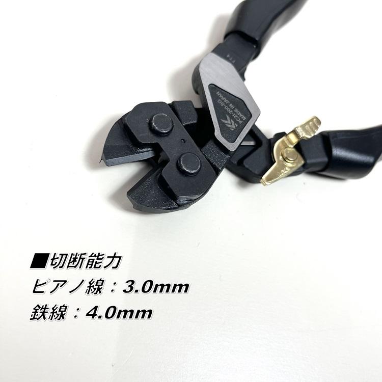 フジ矢 【2個までメール便可】フジ矢 FUJIYA 黒金シリーズ PC21-200-BG