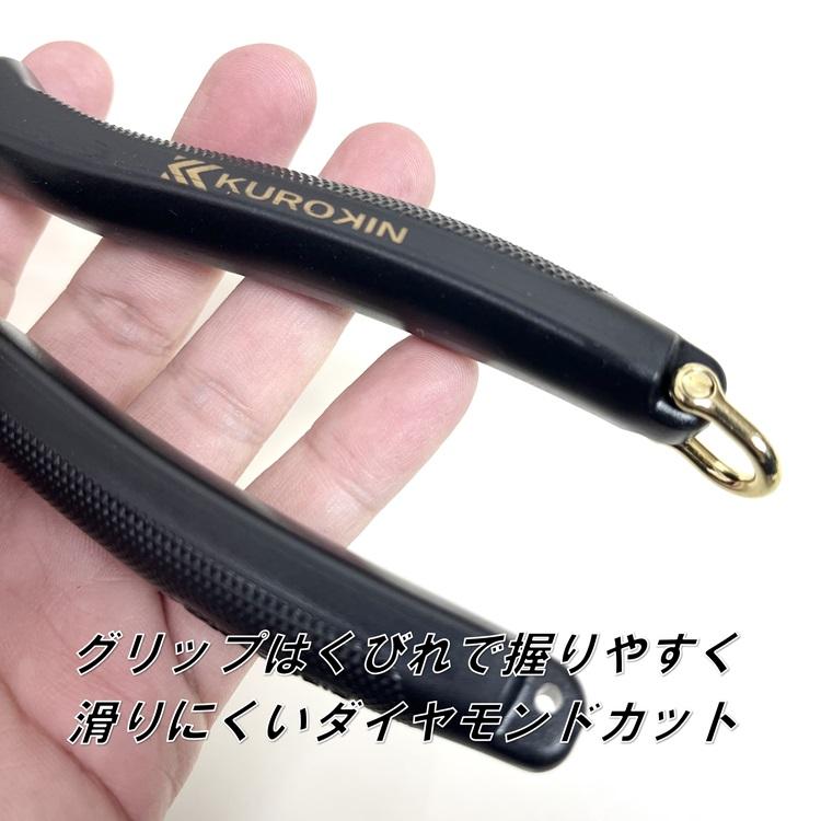 フジ矢 【2個までメール便可】フジ矢 FUJIYA 黒金シリーズ PC21-200-BG