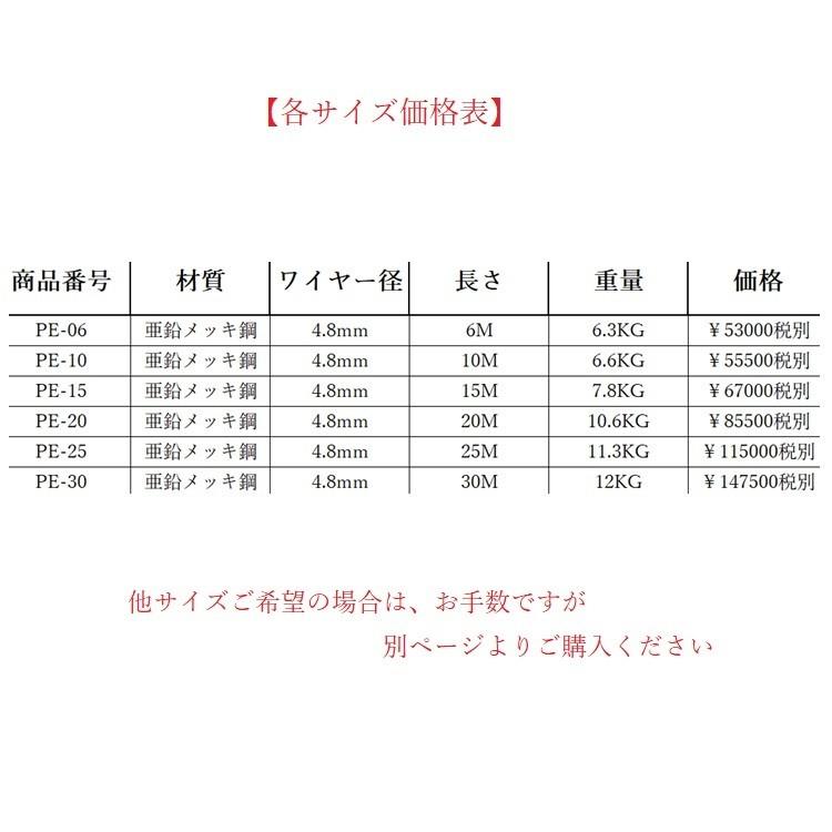 椿モデル HARU ハル セーフティブロックリール 20m PE20
