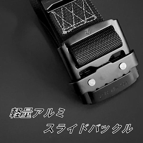 4Lサイズ160cm】ポリマーギヤ 胴ベルト ABBL ブラックアルミスライド