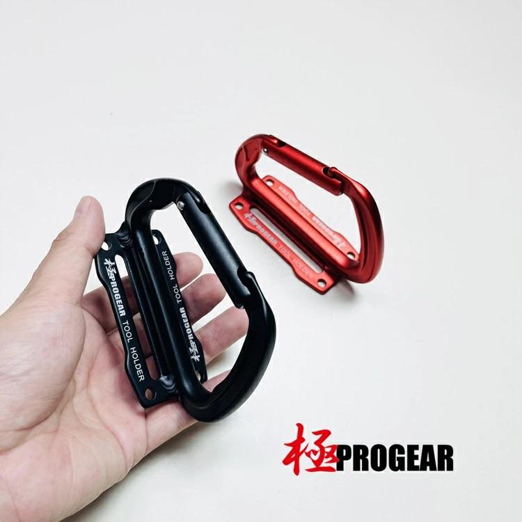 プロギア PROGEAR カラビナ工具差し アルミ製 カラビナ 工具差し 工具ホルダー PG-ATF-M マットブラック マットレッド マット塗装 丸三商事 | 
