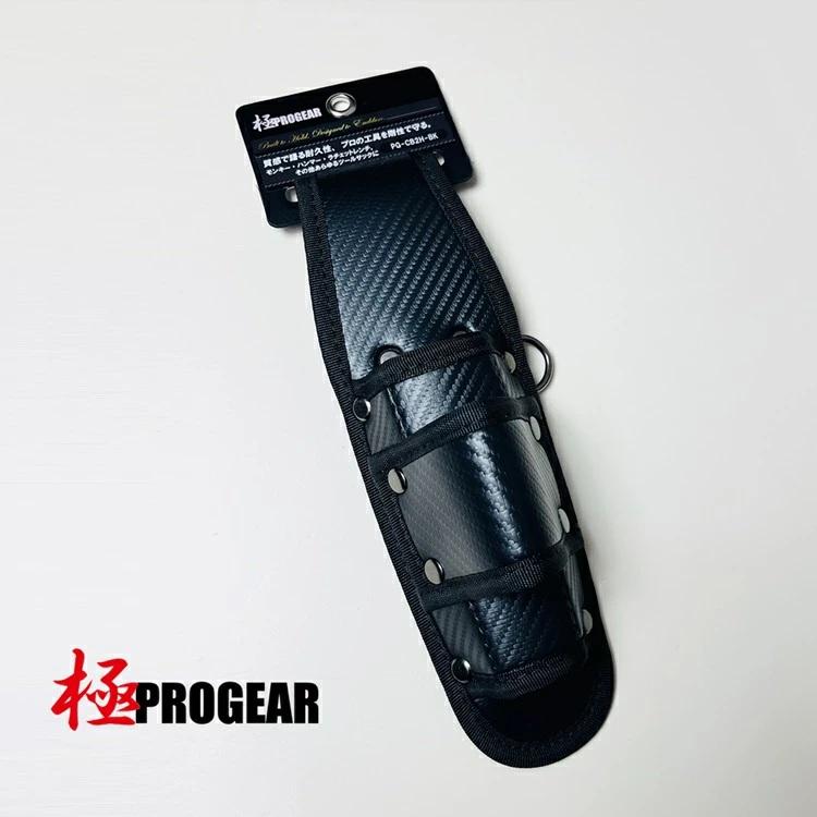 プロギア PROGEAR 工具ホルダー 工具差し PG-CB2H-BK モンキー ラチェット 電工ハンマー等 カーボンブラック調 | 