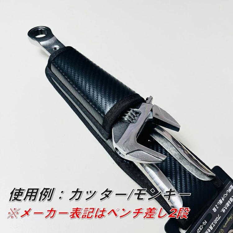 プロギア PROGEAR 工具ホルダー 工具差し PG-CB2P-BK ペンチケース2段 カーボンブラック調 |  | 02